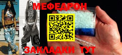mdma Донецк