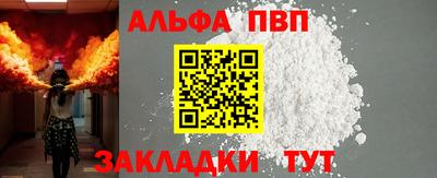 кокаин VHQ Балашиха