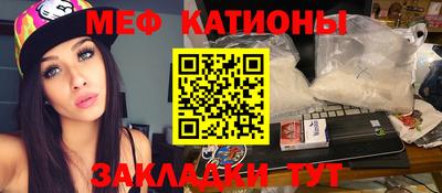 mdma Донецк