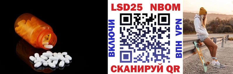 Лсд 25 экстази кислота Кемерово