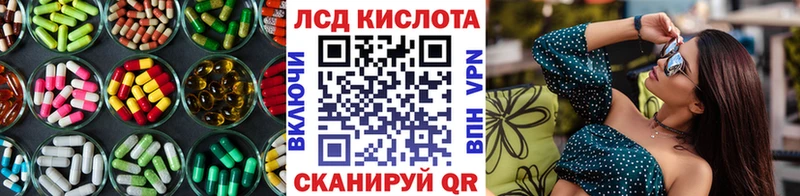 купить   Кемерово  ЛСД экстази кислота 