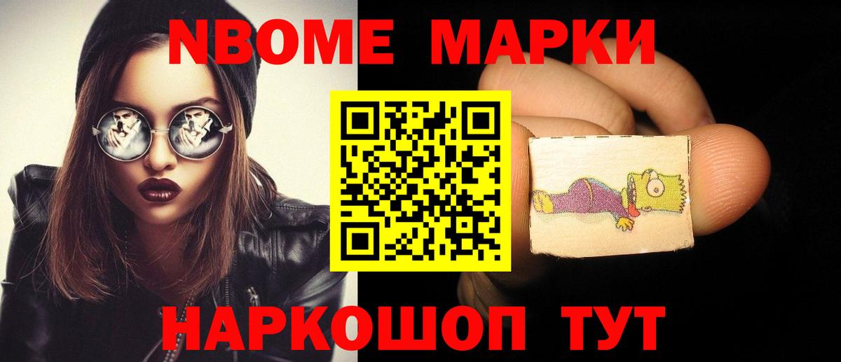 Лсд 25 экстази кислота Кемерово