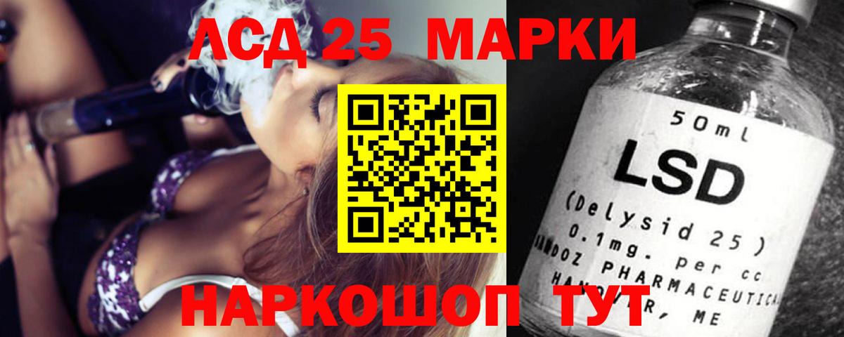 LSD-25 экстази ecstasy  ЛСД экстази ecstasy  Кемерово 