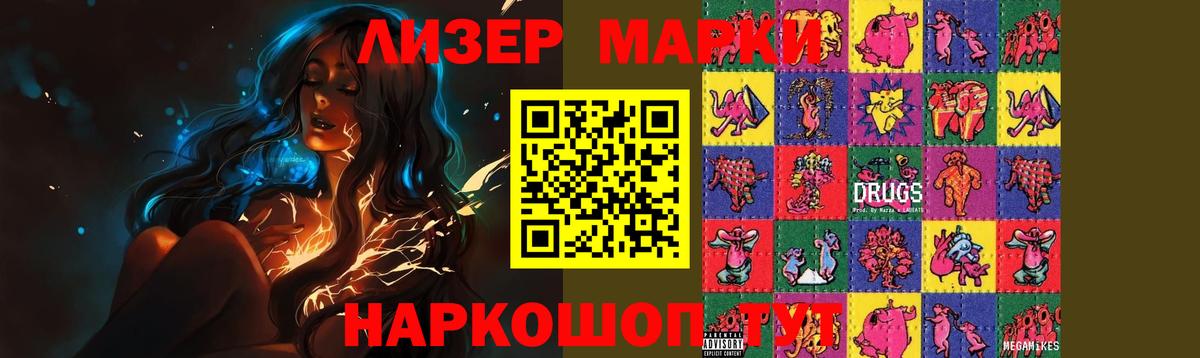 Лсд 25 экстази кислота  LSD-25 экстази кислота  Кемерово  Вход с VPN 