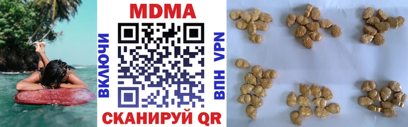 где найти наркотики  Кемерово  МДМА кристаллы 