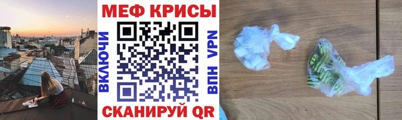цены наркотик  Кемерово  МЕФ VHQ 