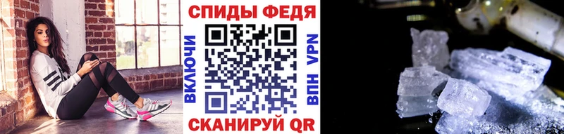 мега ONION  Кемерово  Метамфетамин Methamphetamine  наркота 