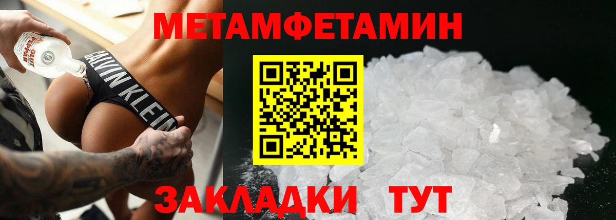 Метамфетамин Декстрометамфетамин 99.9% Кемерово