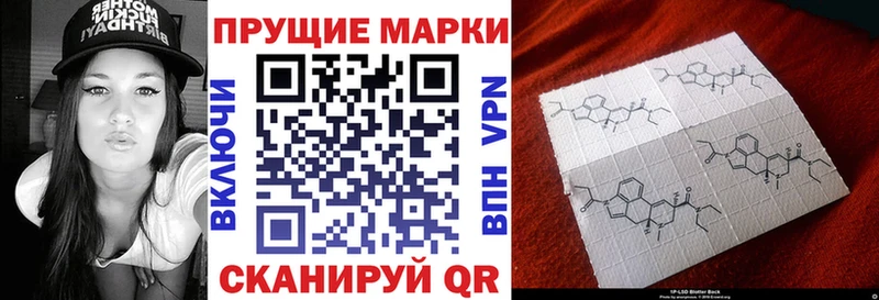 Наркотические марки 1500мкг  наркошоп  Кемерово 