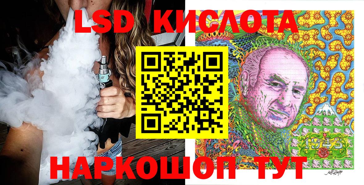 Марки 25I-NBOMe 1,5мг Кемерово
