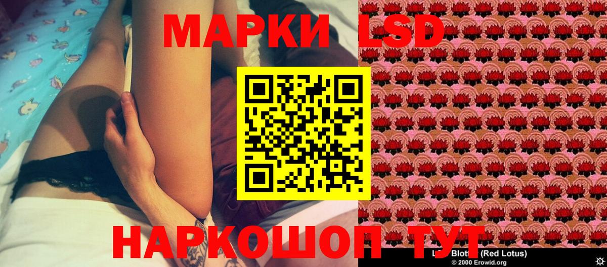 Марки N-bome 1500мкг  Марки N-bome 1500мкг  Наркотические марки  Кемерово 