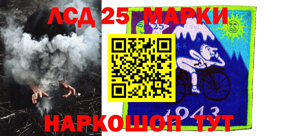 Марки NBOMe 1500мкг  Вход с VPN  купить закладку  Кемерово  Марки NBOMe 1500мкг 