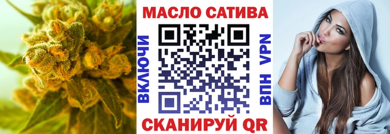 Дистиллят ТГК гашишное масло  Кемерово 