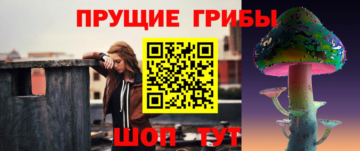 магазин    Вход с VPN  Кемерово  Галлюциногенные грибы ЛСД 
