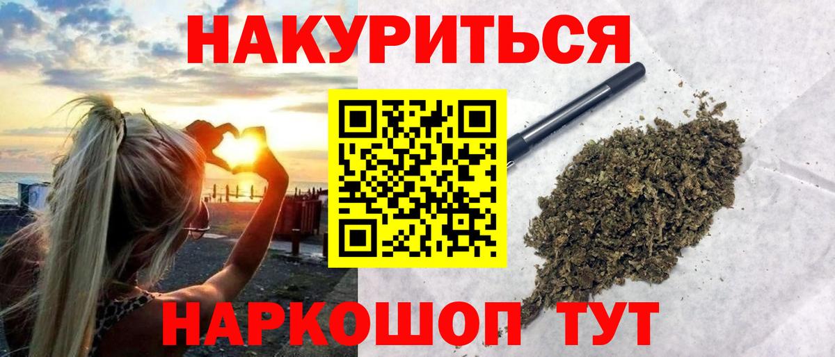 Бошки марихуана конопля Кемерово