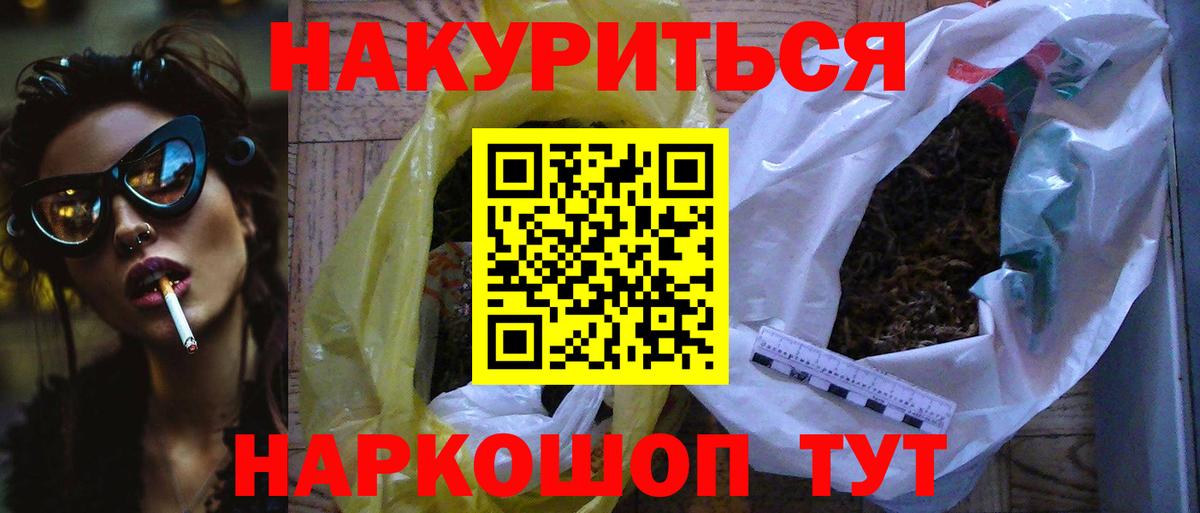 Каннабис ГИДРОПОН Кемерово