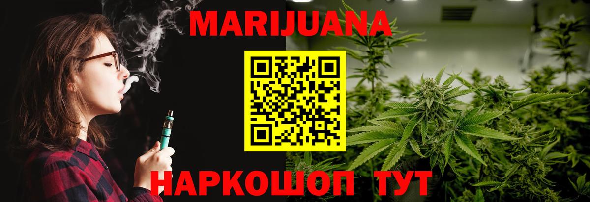 Шишки марихуана тримм  Каннабис White Widow  Марихуана Amnesia  Кемерово  Вход с VPN 